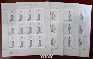 PR China 2023-26 Stamp Mao Zedong Birth 130th Anniv Full Sheet 4Pcs - Picture 1 of 1