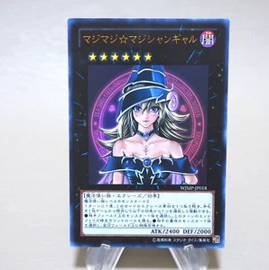 Yu-Gi-Oh Magi Magi Magician Gal WJMP-JP018 Ultra Rare Near MINT Japanese k856 - Picture 1 of 7
