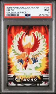PSA 9 Ho-Oh 015 Holo Carddass Pokemon Advanced Generation Zukancard Zukan - Picture 1 of 2