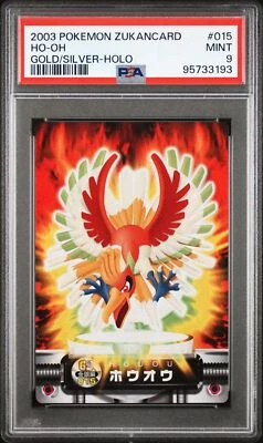 PSA 9 Ho-Oh 015 Holo Carddass Pokemon Advanced Generation Zukancard Zukan - Image 1 of 2