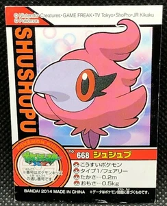 Spritzee Pokemon Kids Sticker Seal Japanese No.668 Rare 2014 Bandai Japan F/S1 - Picture 1 of 10