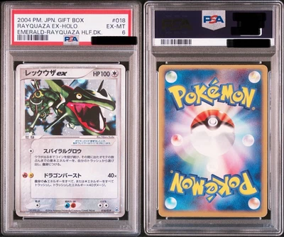 Rayquaza EX Pokemon 2004 Holo Gift Box Emerald Half Deck Japanese 018/019 PSA 6 - Image 1 of 4