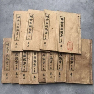Women Diseases Folk Prescription Ancient Chinese Thread-bound Books 12 pcs/set - Picture 1 of 5