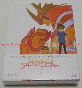 New Digimon Adventure Last Evolution Kizuna Deluxe Edition Blu-ray CD Book Japan