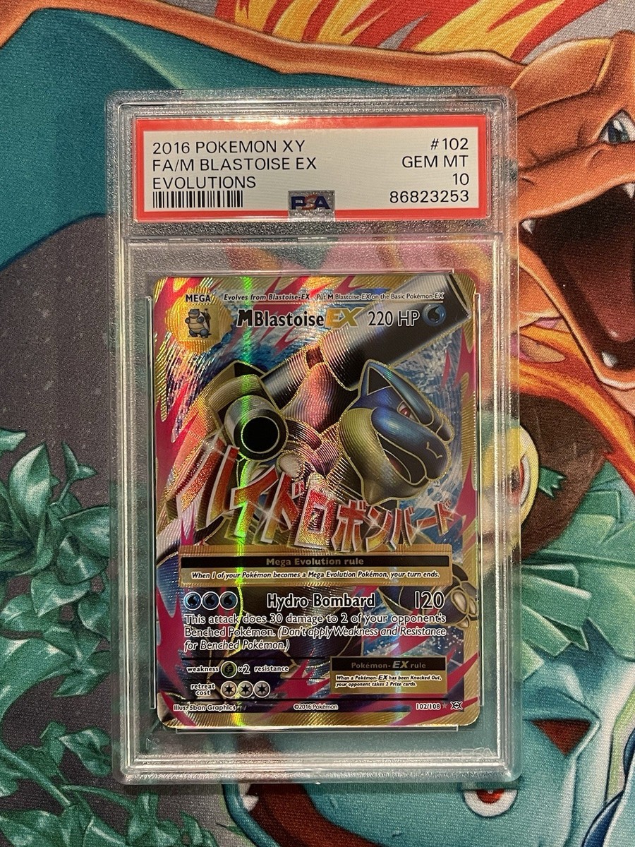 英語版 / 108FlowersRevised / PSA10 PSA 10 Takashi Murakami 108 Flowers Revised UR Sp/225