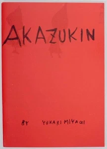 Yukari MIYAGI / AKAZUKIN 1st Edition 2009 #173889 - Foto 1 di 1