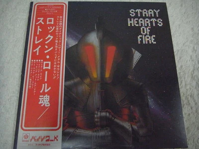 STRAY-Hearts Of Fire Japan 1st.Press LPw/OBI UFO Thin Lizzy Judas Priest Sabbath - Image 1 of 4