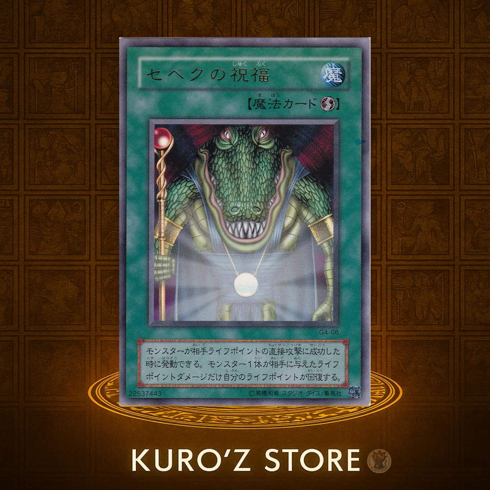 Yugioh Sigillo degli Antichi - Carta Promo Gioco Giapponese Ultra Rara G4-06 OCG - Immagine 1 di 1