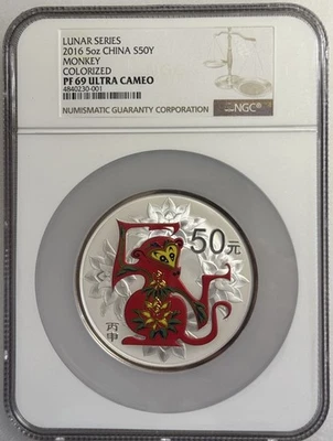 2016 5 OZ PROOF CHINA 50Y SILVER MONKEY COLORIZED, LUNAR - NGC PF-69 ULTRA CAMEO - Image 1 of 4