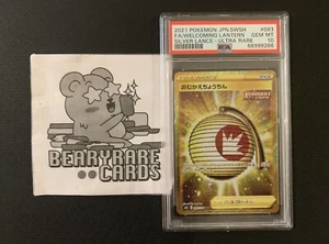 Pokémon 2021 Gold Welcoming Lantern 093/070 UR Silver Lance PSA 10 GEMA COMO NUEVO - Imagen 1 de 2