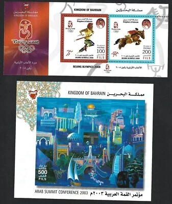 Bahrein 1994-2008 Colección de Hojas Miniatura MS MNH (7) Foto 1 de 4
