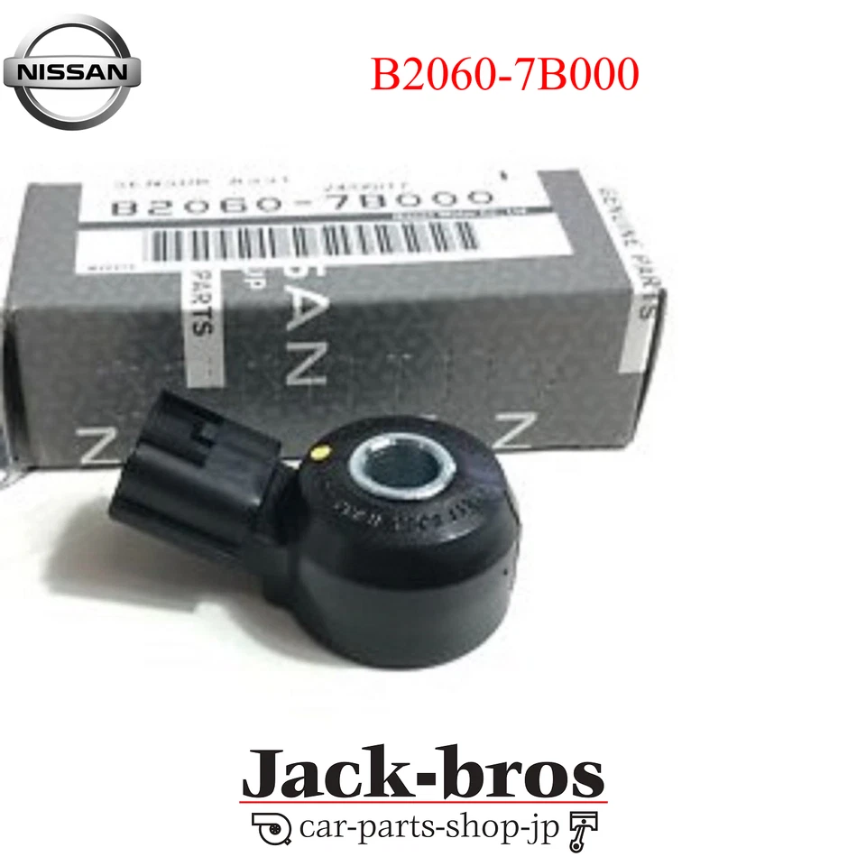 Sensor de golpe original Nissan OEM 3,3 L Frontier 99-04, Pathfinder 2000 B2060-7B000  Foto 1 de 3