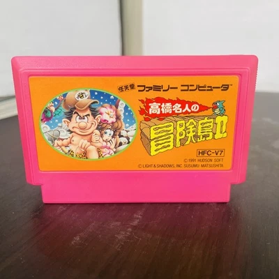 Takahashi Meijin no Boukenjima 2 Adventure Island Hudson 1991 Nintendo Famicom - Image 1 of 4
