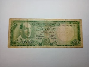 Afghanistan 50 Afghanis 1961 Vintage Banknote Circulated World Currency - Picture 1 of 2