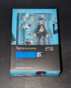 Max Factory Persona 3 Makoto Yuki (Movie Version) Figma Action Figure Unopened - Picture 1 of 4