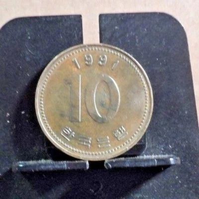 CIRCULATED 1991 10 WON SOUTH KOREAN COIN (92318)2..... - Image 1 of 3