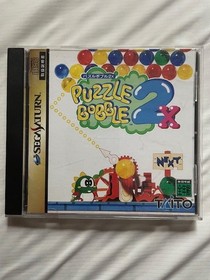 Puzzle Bobble 2X (Japanese Sega Saturn)