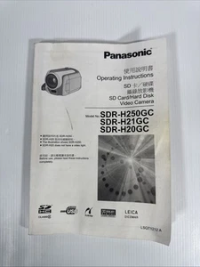 Panasonic SDR-H250GC/H21/H20 User Manual - Picture 1 of 2