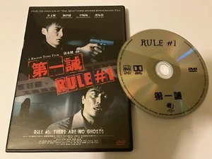 RULE #1 DVD 2008 KELVIN TONG SHAWN YUE SERIAL KILLER ASIAN HORROR POSSESSION - Bild 1 von 7