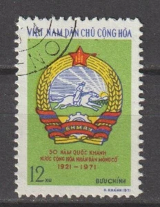 1971 North Vietnam Stamps Mongolian National Emblem Scott # 652 Used NH - Picture 1 of 1