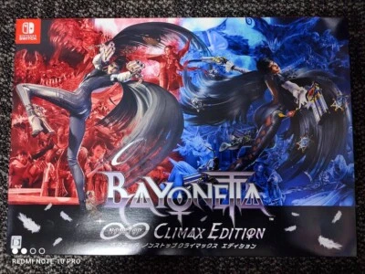 Nintendo Switch Bayonetta Climax Edition Japan  - Image 1 of 2