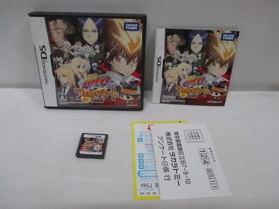 DS - Katekyoo Hitman Reborn! Fate of Heat - Can save! Nintendo DS, JAPAN. 51141 - Image 1 of 4