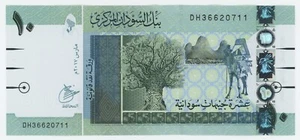 Sudan 10 Pounds 3-2017 Pick 73.c UNC Uncirculated Banknote - Picture 1 of 2