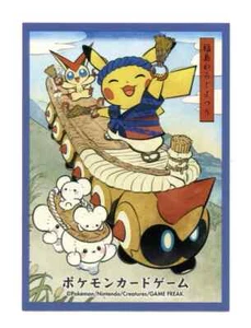 Funda de Tarjeta Individual Waraji Festival Pikachu Pokemon Center Tohoku Original - Imagen 1 de 1