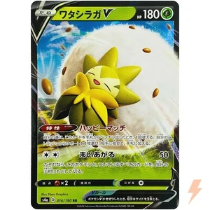 Eldegoss V RR 016/190 S4a Shiny Star V - Pokemon Card Japanese - Picture 1 of 9