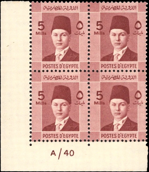Egipto -1937-44 Joven Farouk Definitivo-Negro de 4-5 milime Rojo Marrón-Sc# 211-MNH Foto 1 de 1