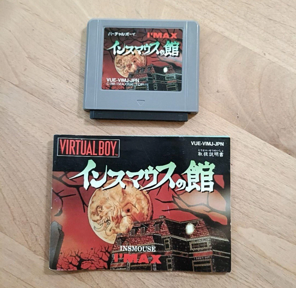 Nintendo Virtual Boy Shooter Video Games for sale | eBay