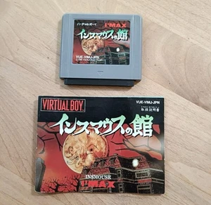 Nintendo Virtual Boy Game Software Insmouse no Yakata House Shooter Boxing - Picture 1 of 9