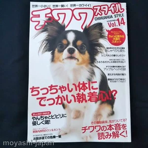 Chihuahua Style Vol.14 | Revista japonesa para perros aseo moda Japón  - Imagen 1 de 12