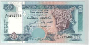 Sri Lanka 50 Rupees Banknote UNC 2005 - Picture 1 of 4