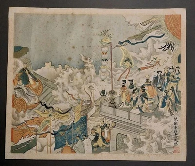 Álbum poema de Yao Xieg con impresión litográfica temprana china Ren Xiong Foto 1 de 4