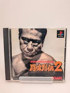 Shin Nihon Pro Wrestling: Toukon Retsuden 2 Sony PlayStation NJPW PS1 Game Games - Picture 1 of 4