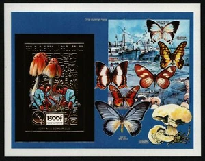 Kongo-Brazzaville 1991 - Mi-Nr. Block 63 B ** - MNH - Gold - Schmetterlinge - Bild 1 von 1