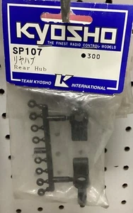 KYOSHO SP107 rear hub  - Picture 1 of 1