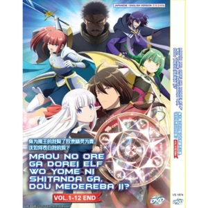 ANIME DVD ~ ENGLISCH SYNCHRONISIERT ~ Maou No Ore Ga Dorei Elf Wo Yome (1-12End) - Bild 1 von 9