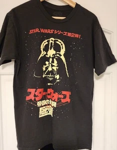 Star Wars The Empire Strikes Back NWOT - Picture 1 of 4