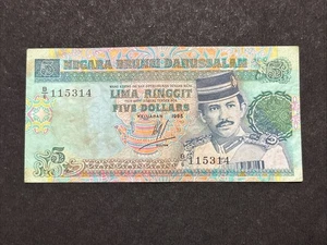 1995 Central Bank Of Brunei $5 Dollars Banknote - Picture 1 of 2