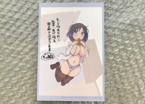 Miss Kobayashi'S Dragon Maid Tora no Ana Comic Benefit Card Elma Ver JAPAN