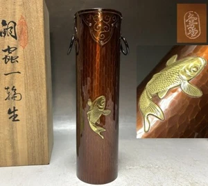 Ikebana #160 Japanese Signed Dochu Hammered Copper Gold Carp Fish Art Craft Vase - Picture 1 of 17