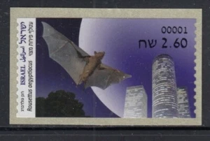 ISRAEL Egyptian Fruit Bat MNH stamp - Picture 1 of 1