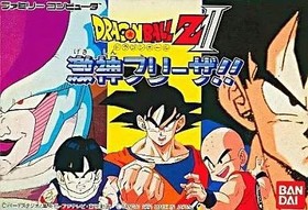 [Used] Famicom software Dragon Ball Z2 Gekishin Frieza!!