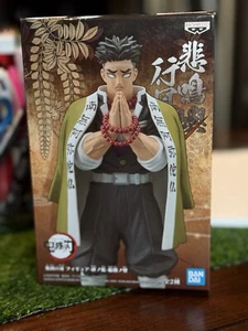 DEMON SLAYER: KIMETSU NO YAIBA FIGURE VOL. 17 (A: GYOMEI HIMEJIMA) - Picture 1 of 8