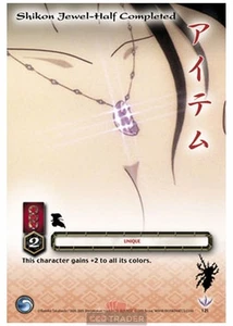 Shikon Jewel - Half Completed - Kijin - Inuyasha - Picture 1 of 6