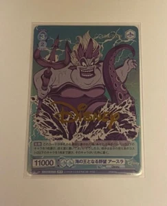 Disney: Ursula - DSY/01B-058D DYR (Bushiroad) - Picture 1 of 2