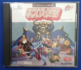 ASK Kodansha PC Engine Soft Necross Fortress Used