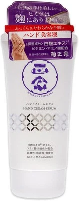 New KIKUMASAMUNE Hand Cream Serum 70 g from Japan - Image 1 of 4